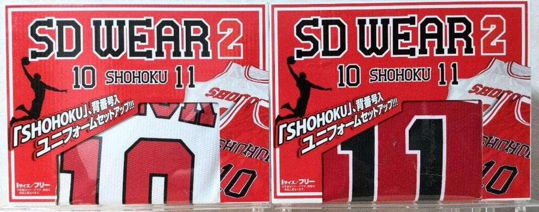 スラム ダンク ユニフォームセットアップ白10番赤11番